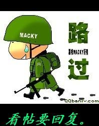 征婚48 / 作者:罗少爷 / 帖子ID:113516