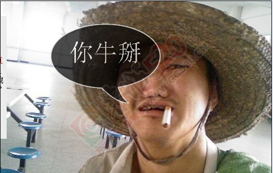 你值得拥有!895 / 作者:罗少爷 / 帖子ID:113553