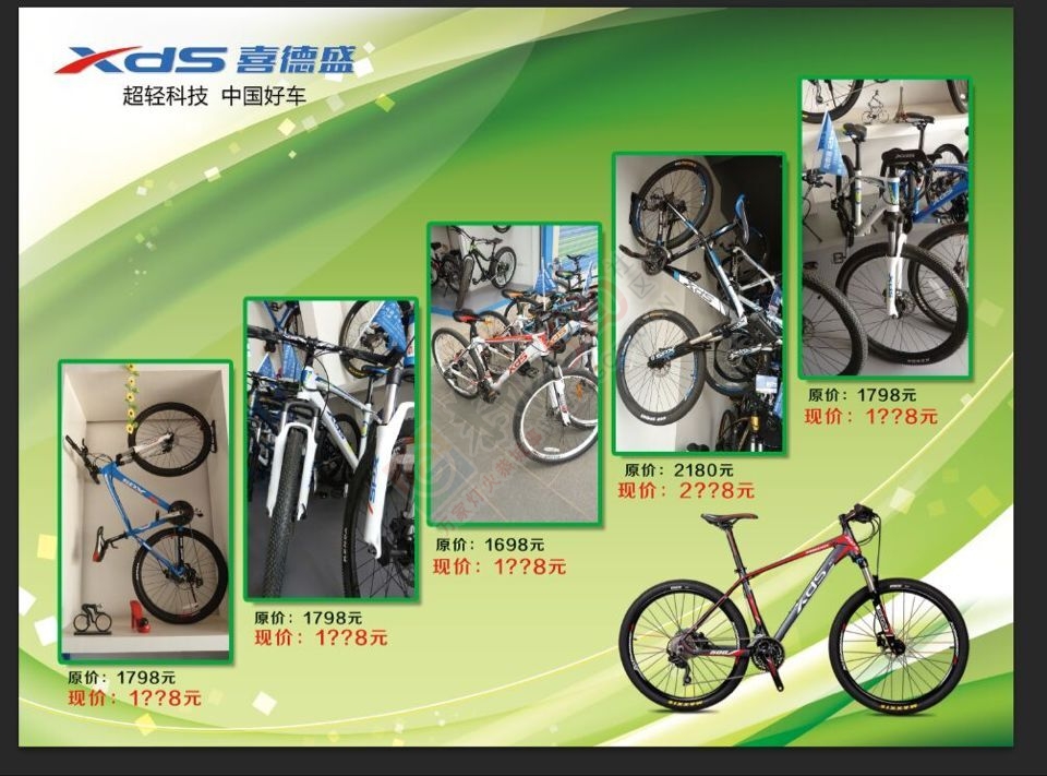 4月----踏春去......796 / 作者:晨锘 / 帖子ID:115068