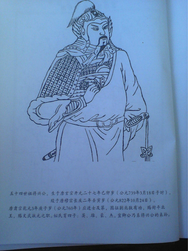 平乐青龙祭祖随拍923 / 作者:情系茶城 / 帖子ID:115208