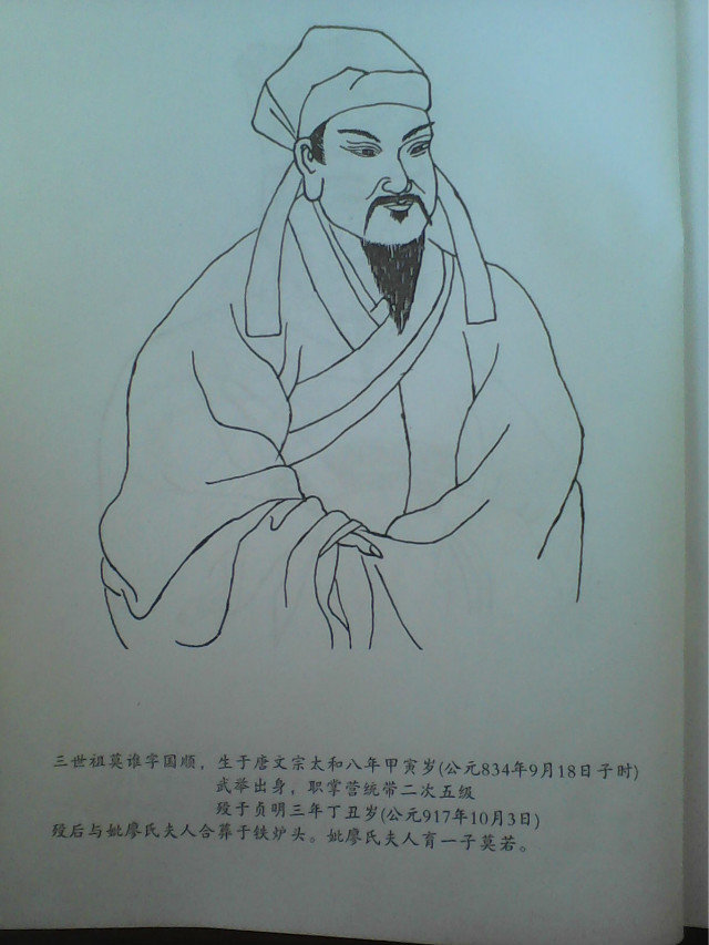 平乐青龙祭祖随拍199 / 作者:情系茶城 / 帖子ID:115208