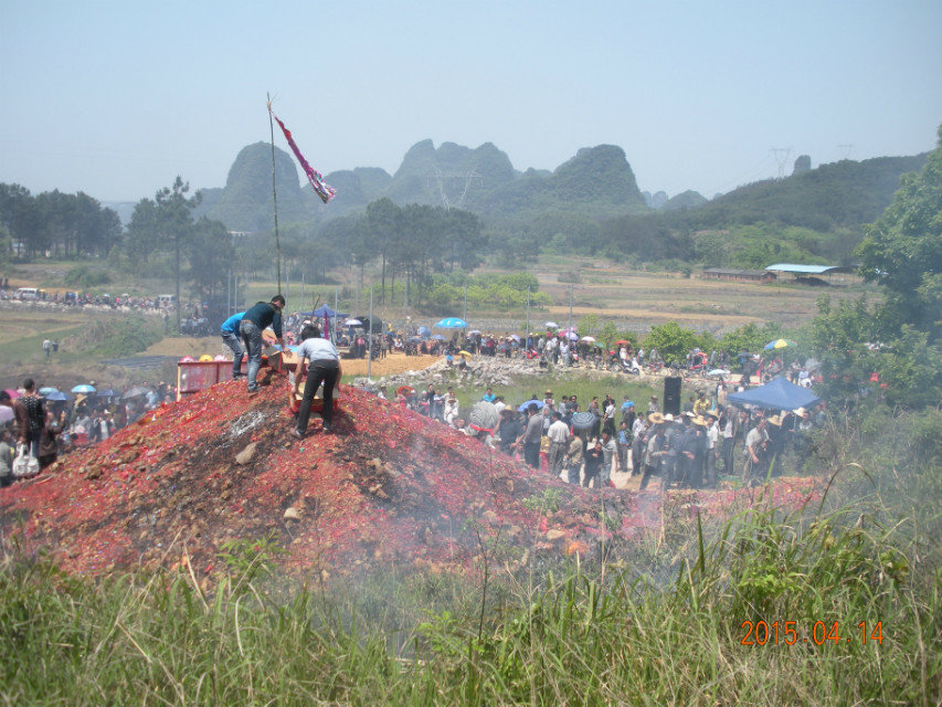 平乐青龙祭祖随拍994 / 作者:情系茶城 / 帖子ID:115208