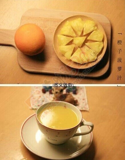绝对是良心建议，这些东西一起榨汁超级好喝又养生！590 / 作者:猫小萌 / 帖子ID:115425