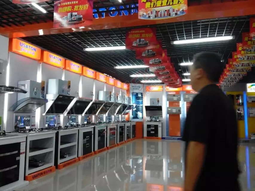 “阿诗丹顿”全场厂价直销 更有豪礼赠送442 / 作者:944464826 / 帖子ID:115435