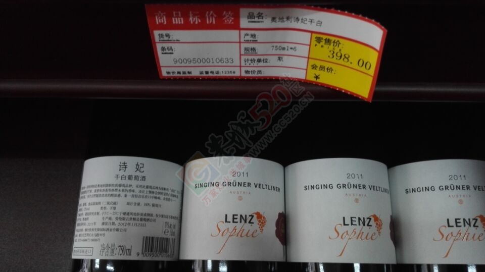 睡前喝张裕干红，大量排出致癌物，你知道吗？121 / 作者:紫竹飘儿 / 帖子ID:115548