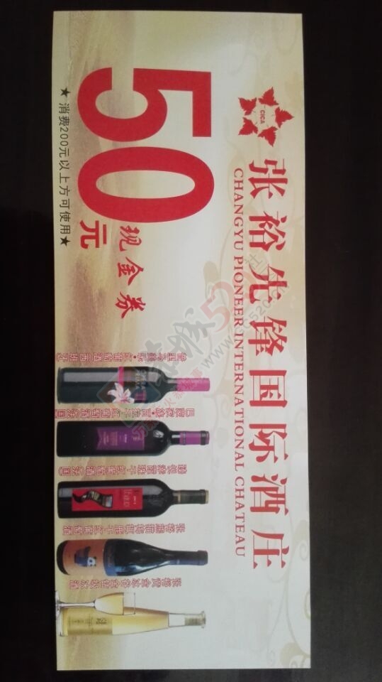 睡前喝张裕干红，大量排出致癌物，你知道吗？943 / 作者:紫竹飘儿 / 帖子ID:115548