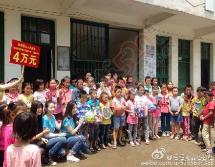 毛毛雨爱心公社来到了栗木苔塘小学262 / 作者:猫小萌 / 帖子ID:115608