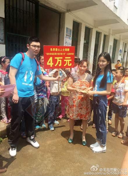 毛毛雨爱心公社来到了栗木苔塘小学872 / 作者:猫小萌 / 帖子ID:115608