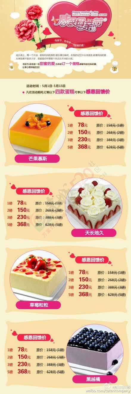 “感恩”我陪你表达，让爱不将就750 / 作者:linkq86 / 帖子ID:115752