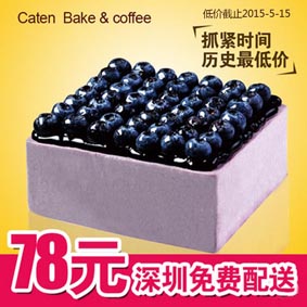 深圳蛋糕与星座之天蝎座483 / 作者:linkq86 / 帖子ID:115784