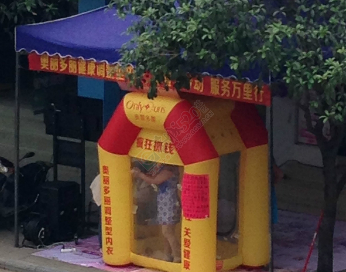 现在的促销真给力还有抓钱活动70 / 作者:猫小萌 / 帖子ID:115907