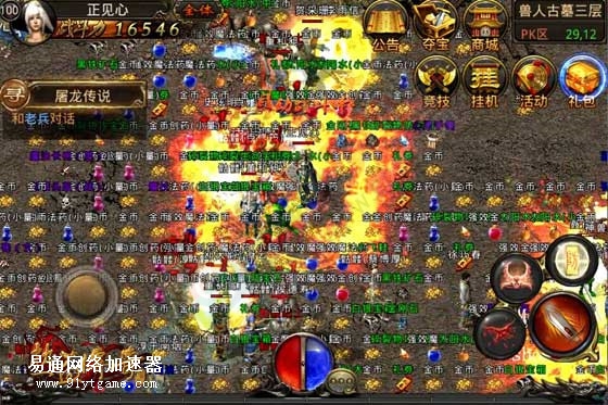 盛大游戏携手腾讯互娱《热血传奇》手游6月上线202 / 作者:tmmaying / 帖子ID:116091
