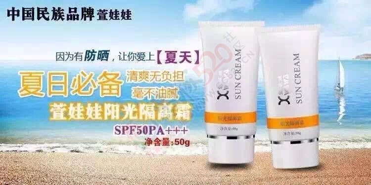 民族品牌-萱娃娃929 / 作者:麻蛋 / 帖子ID:116176