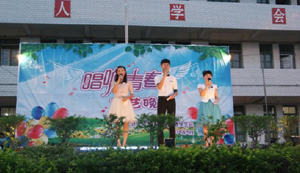 莲花中学2015年“唱响青春”文艺晚会781 / 作者:猫小萌 / 帖子ID:116248