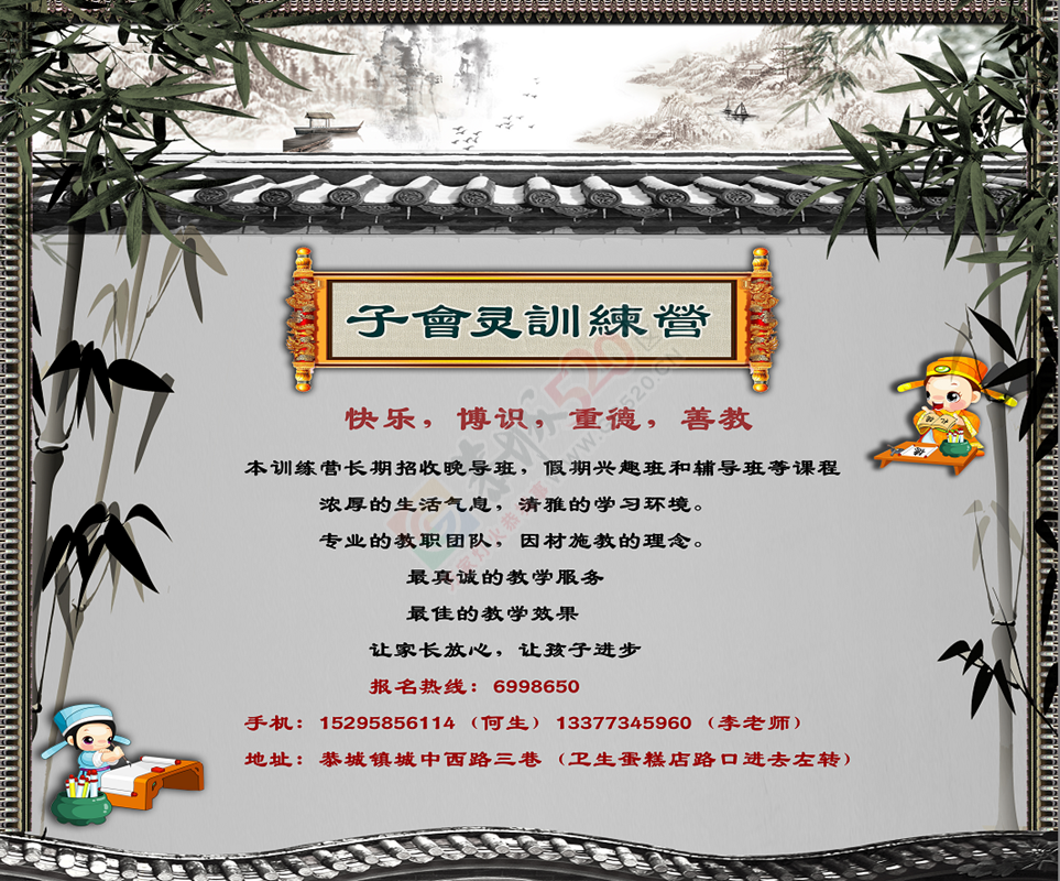 拼音班1000 / 作者:HTYS / 帖子ID:116661
