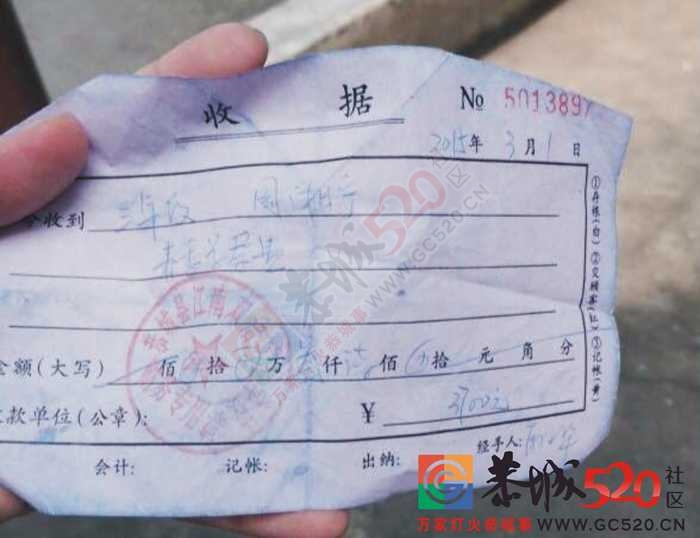 惊爆！恭城江南双语实验学校（地址：在原党校）学生被群殴！家长讨公道无果！349 / 作者:520小编 / 帖子ID:116807