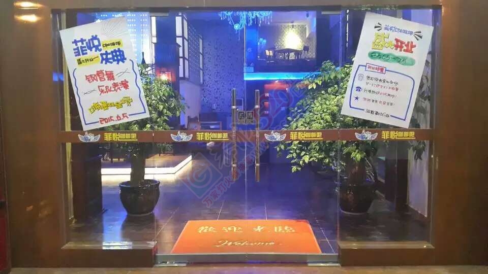 菲悦咖啡吧盛大开业狂欢开始啦！395 / 作者:菲悦咖啡吧 / 帖子ID:116884