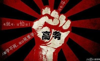 昨日莲高的学生为今天的高考做准备出行133 / 作者:猫小萌 / 帖子ID:117180