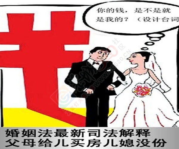 新婚姻法。比地震还可怕。34 / 作者:碧澄匀 / 帖子ID:118071