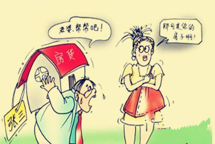 新婚姻法。比地震还可怕。251 / 作者:碧澄匀 / 帖子ID:118071