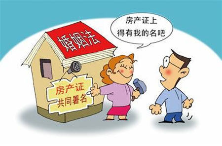 新婚姻法。比地震还可怕。517 / 作者:碧澄匀 / 帖子ID:118071