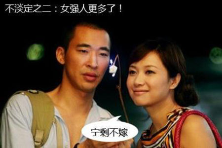 新婚姻法。比地震还可怕。881 / 作者:碧澄匀 / 帖子ID:118071