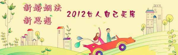 新婚姻法。比地震还可怕。745 / 作者:碧澄匀 / 帖子ID:118071