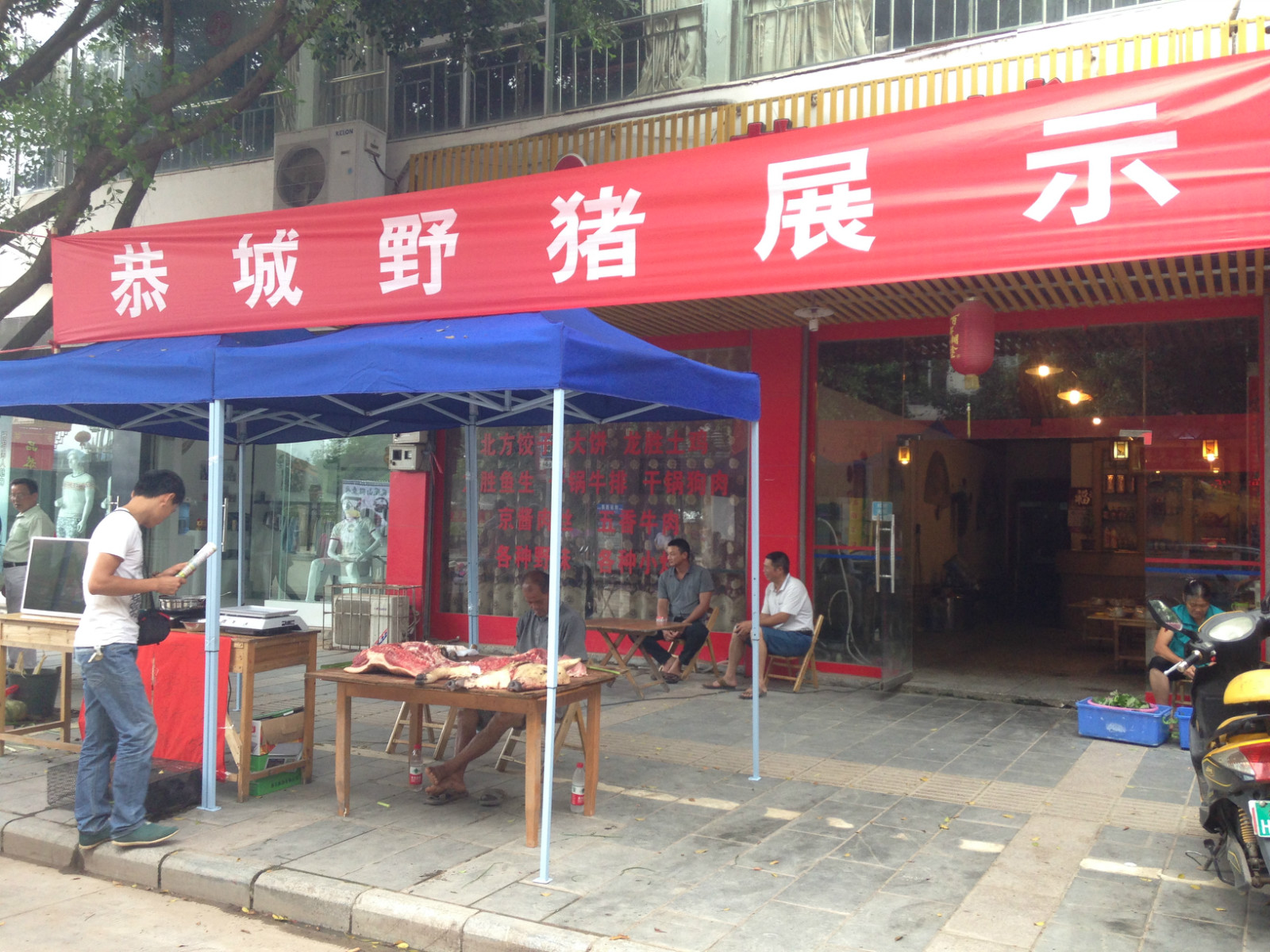 恭城关公节滨江苑各式各样的摊位115 / 作者:古建灵韵 / 帖子ID:118248
