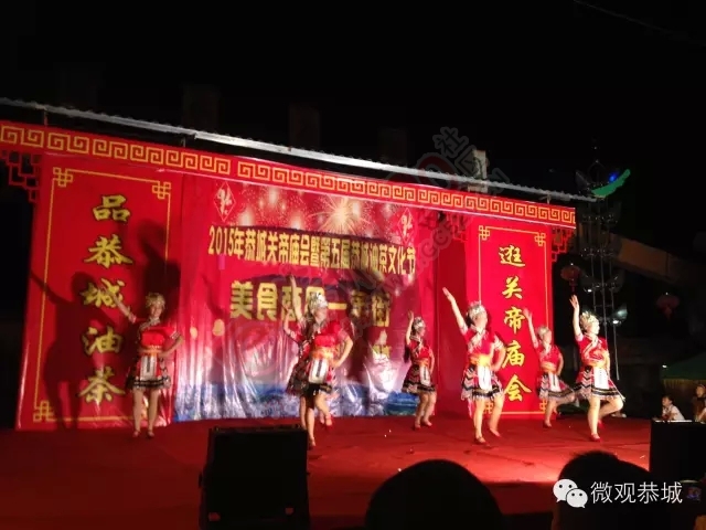 【图集】恭城美食一条街928 / 作者:古建灵韵 / 帖子ID:118287