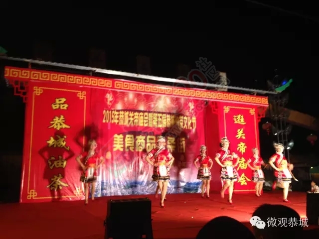 【图集】恭城美食一条街184 / 作者:古建灵韵 / 帖子ID:118287