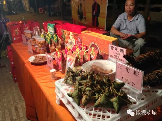 【图集】恭城美食一条街13 / 作者:古建灵韵 / 帖子ID:118287