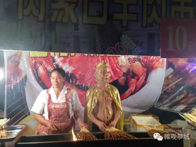 【图集】恭城美食一条街700 / 作者:古建灵韵 / 帖子ID:118287