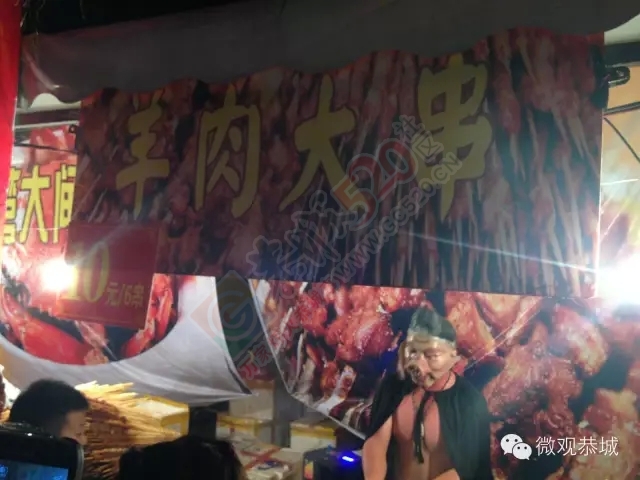 【图集】恭城美食一条街848 / 作者:古建灵韵 / 帖子ID:118287