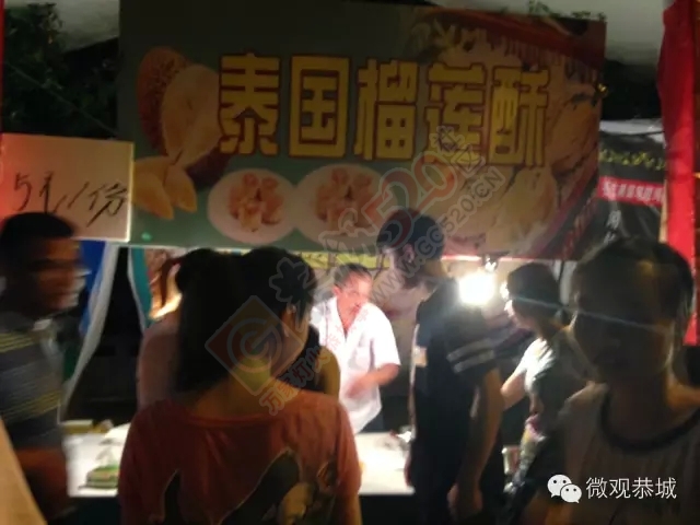 【图集】恭城美食一条街367 / 作者:古建灵韵 / 帖子ID:118287