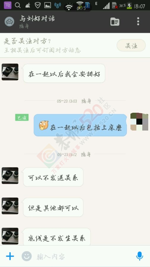 在恭城吧看见一个这样的帖子，你们怎么看？734 / 作者:雪碧云飘飘 / 帖子ID:118394