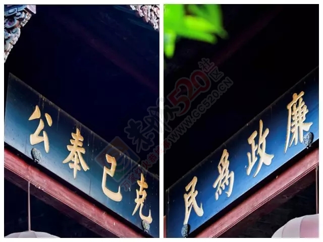 『板路』恭城是个什么地方？这是标准答案！53 / 作者:古建灵韵 / 帖子ID:118430