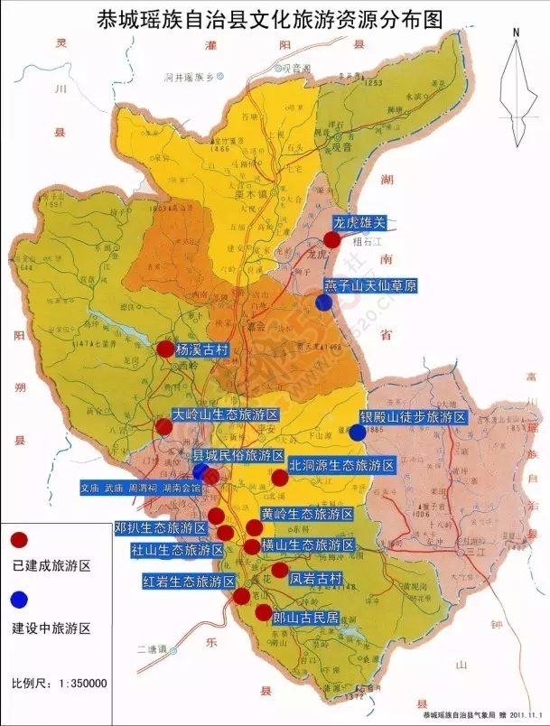 『板路』恭城是个什么地方？这是标准答案！523 / 作者:古建灵韵 / 帖子ID:118430