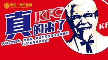 白胡子爷爷到恭城了！真的来了！472 / 作者:额外听歌 / 帖子ID:118658