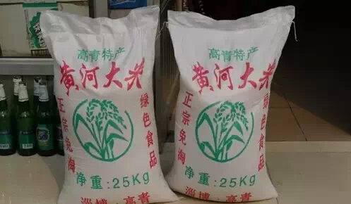 1000元月薪如何在大恭城潇洒的活下去？看这里！414 / 作者:红通通 / 帖子ID:118688
