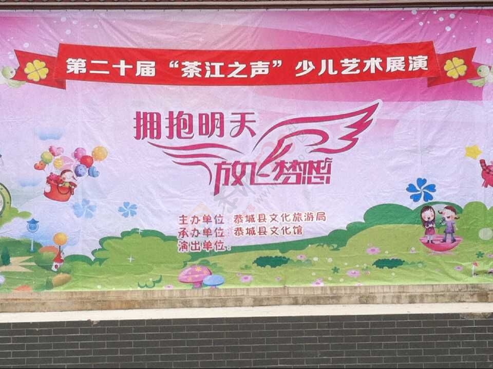 今晚，文武广场有晚会喔！249 / 作者:六月迂回 / 帖子ID:118750