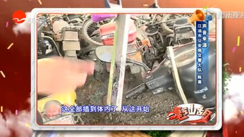 恭城人注意：电动车上架遮阳伞等于“架把刀”653 / 作者:红通通 / 帖子ID:118755