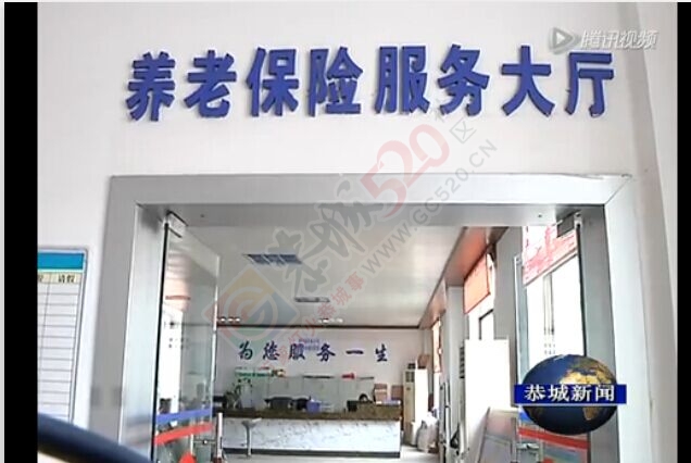 恭城7月份养老保险开始人脸识别制度，领养老保险“刷脸”就行673 / 作者:分类小编 / 帖子ID:118909