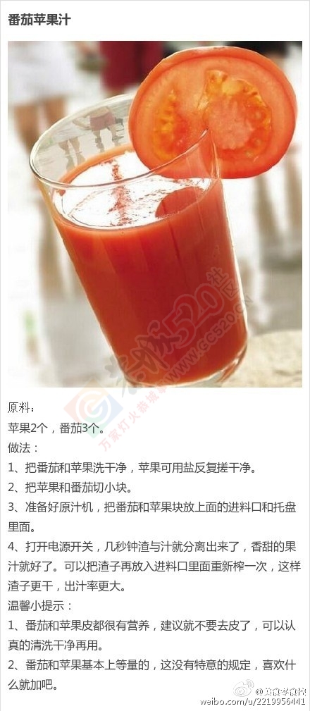 教你自制最适合夏天的甜品饮料[馋嘴]940 / 作者:风之诺-ZY / 帖子ID:118935