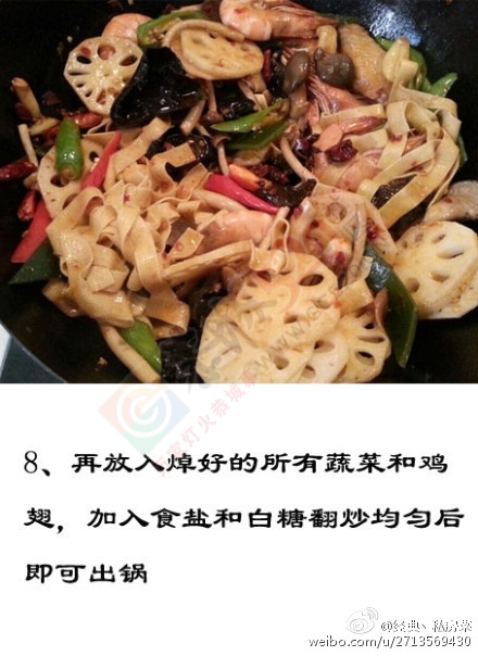 麻辣香锅69 / 作者:风之诺-ZY / 帖子ID:119001