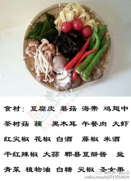 麻辣香锅778 / 作者:风之诺-ZY / 帖子ID:119001