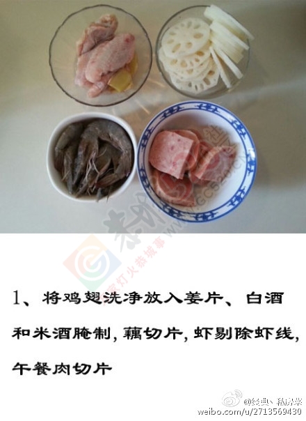 麻辣香锅91 / 作者:风之诺-ZY / 帖子ID:119001