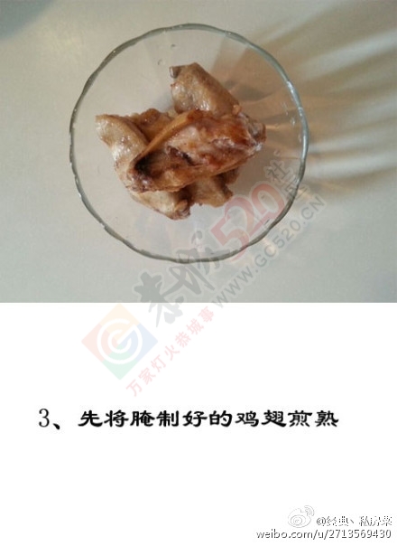 麻辣香锅968 / 作者:风之诺-ZY / 帖子ID:119001