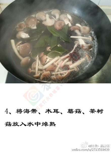 麻辣香锅298 / 作者:风之诺-ZY / 帖子ID:119001