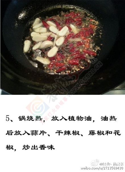 麻辣香锅463 / 作者:风之诺-ZY / 帖子ID:119001