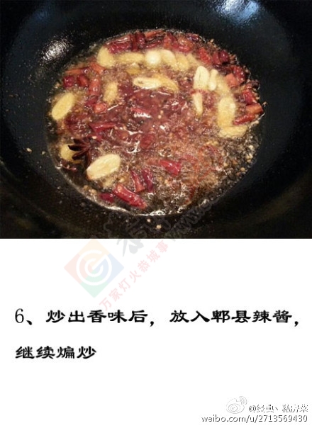 麻辣香锅329 / 作者:风之诺-ZY / 帖子ID:119001